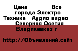 Beats Solo2 Wireless bluetooth Wireless headset › Цена ­ 11 500 - Все города Электро-Техника » Аудио-видео   . Северная Осетия,Владикавказ г.